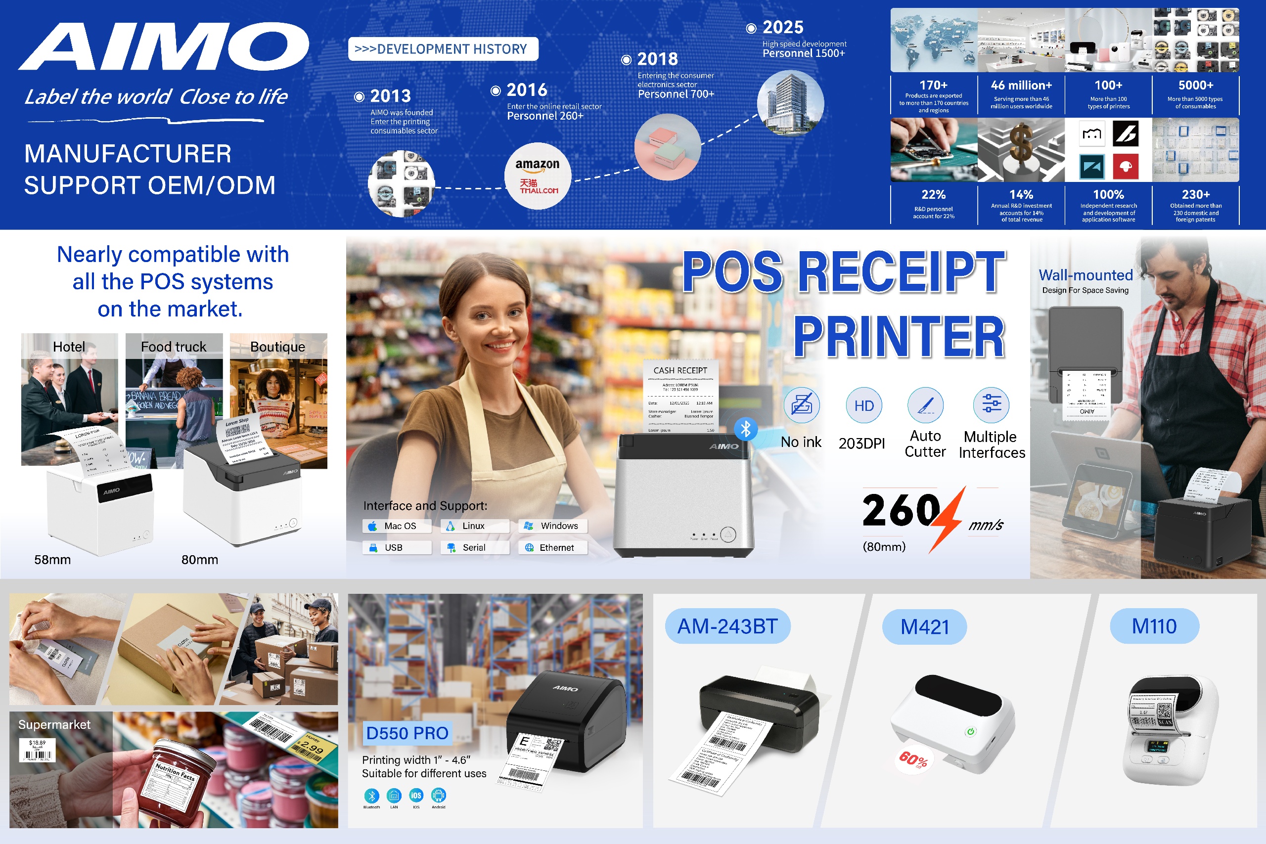 Full-Chain-Retail-Solutions / AIMO-Printer