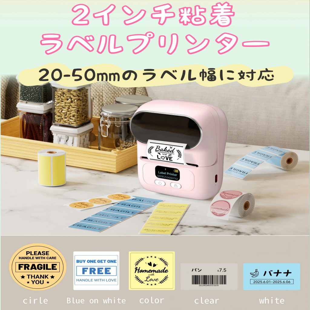 M110 Thermal Label Printer M110 Thermal Label Printer